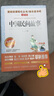 中國民間故事非洲民間故事歐洲民間故事/快樂(lè )讀書(shū)吧五年級上冊文學(xué)名著(zhù)閱讀兒童文學(xué) 曬單實(shí)拍圖