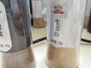 吉得利椒鹽90g 親膚玻璃烤瓷瓶 椒鹽皮皮蝦手抓羊肉燒烤撒料 曬單實(shí)拍圖