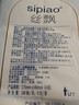絲飄抽紙雀語(yǔ)系列4層柔厚400張*6包軟抽紙紙巾餐巾紙面巾紙衛生紙整箱 曬單實(shí)拍圖