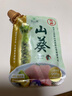 本山葵云南正宗鮮山葵醬30g新鮮芥末醬辣根醬青芥辣 配日料刺身烤肉壽司 曬單實(shí)拍圖
