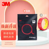3M強(qiáng)力雙面膠 VHB?膠帶透明無痕免釘膠防水耐高溫持久穩(wěn)固 4910透明 40mm寬3m長 曬單實(shí)拍圖