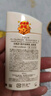 安熱沙（Anessa）【采銷(xiāo)直播間】新一代小金瓶防曬乳60mL王嘉爾同款防曬霜學(xué)生軍訓 曬單實(shí)拍圖