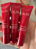 玉蘭油（OLAY）超紅瓶眼部精華露15ml淡化細(xì)紋提拉緊致護(hù)膚品生日禮物送女友 曬單實(shí)拍圖