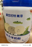 愛(ài)悠若特【老唐育兒】箐淳幼兒配方綿羊奶粉3段三段A2低敏12-36個(gè)月800g 4罐【贈便攜裝100g*4罐】 3段 曬單實(shí)拍圖