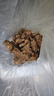 京鮮生云南羅平小黃姜帶泥姜新鮮蔬菜生姜特惠1.8斤源頭直發(fā) 曬單實拍圖
