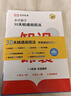 [榮恒]新版小學(xué)數(shù)學(xué)30天精通畫圖法全套一二三四五六年級(jí)通用版上下冊(cè)數(shù)學(xué)專項(xiàng)思維訓(xùn)練小學(xué)生123456年級(jí)視頻課程圖解計(jì)算應(yīng)用題數(shù)學(xué)強(qiáng)化 曬單實(shí)拍圖