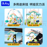 澳貝（auby）新生兒見(jiàn)面禮盒實(shí)用嬰兒玩具床掛搖鈴牙膠萌兔安撫巾玩偶滿(mǎn)月禮物 曬單實(shí)拍圖