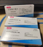 [可樂(lè )必妥]左氧氟沙星片 0.5g*4片 2盒裝 【抗感染用藥】 曬單實(shí)拍圖