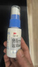 3M液體敷料3346E美國cavilon造口皮膚保護膜噴霧紅屁股護理保護噴劑 3346E液體噴霧劑28ml/2瓶 曬單實(shí)拍圖