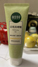 相宜本草【熱門(mén)商品】去死皮啫喱100g護膚品洗面奶柔和保濕不緊繃 曬單實(shí)拍圖