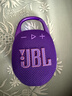 JBLCLIP5無(wú)線(xiàn)音樂(lè )盒五代 藍牙音箱便攜 戶(hù)外騎行音箱禮物 迷你音響 IP67防塵防水 禮物 【音質(zhì)升級】CLIP5紫色 音箱 曬單實(shí)拍圖