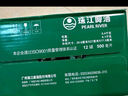 珠江啤酒（PEARL RIVER）9度 次元純生啤酒 500ml*24聽(tīng) 整箱裝 雙十一熱賣(mài) 曬單實(shí)拍圖