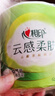 心相印有芯卷紙【肖戰(zhàn)同款】云感柔膚 4層150克*24卷 衛(wèi)生紙 整箱銷售 曬單實(shí)拍圖