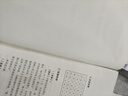 粉筆公考2026廣東省考公務(wù)員考試真題試卷行測申論真題80分廣東廣州深圳市考行測題庫公務(wù)員省考廣東省公務(wù)員考試 單科】行測真題卷 曬單實(shí)拍圖