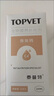 TOPVET泰普特寵物營(yíng)養補充劑犬貓胃腸康液體鈣補血寧可立寧維它安混懸乳 液體鈣 【犬貓通用】100ml 曬單實(shí)拍圖