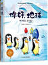 【A4大開(kāi)本硬殼】幼兒園硬殼繪本正版 3-6歲小中大班兒童閱讀 團結的螞蟻家族 神奇的小種子種出來(lái)的房子適合幼兒園硬皮精裝繪本書(shū) 【4本】幼兒園推薦閱讀 曬單實(shí)拍圖