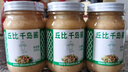 丘比（KEWPIE）沙拉醬 千島醬 調(diào)味品 蔬菜水果壽司沙拉醬漢堡番茄醬 200g*1瓶 曬單實(shí)拍圖