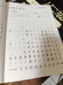華夏萬(wàn)卷志飛習字控筆訓練字帖學(xué)生初學(xué)者臨摹鋼筆字帖入門(mén)教程行書(shū)硬筆行書(shū)秘籍 志飛習字7本暑假銜接 曬單實(shí)拍圖