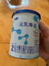 完達山（wondersun）新國標 元乳臻益 較大嬰兒配方奶粉2段818克（6-12個(gè)月嬰兒） 曬單實(shí)拍圖
