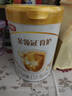 伊利金領(lǐng)冠育護(hù)【5倍DHA好腦力】幼兒配方奶粉3段(1-3歲)900g 曬單實(shí)拍圖