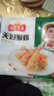 凍品先生 安井 天婦羅蝦 230g 10枚/袋 油炸小吃方便菜 空氣炸鍋食材 曬單實拍圖