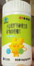 21金維他4-13歲兒童復合維生素c維生素b族提高免疫鈣鐵鋅成長(cháng)高【買(mǎi)2發(fā)3】 曬單實(shí)拍圖