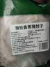 雛牧香黑豬肘子凈重1.7斤-2.2斤 生鮮豬肉豬蹄膀生態(tài)土豬 源頭直發(fā) 曬單實(shí)拍圖