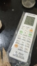際工萬(wàn)能空調(diào)遙控器通用所有品牌遙控板格力美的海爾奧克斯海信TCL華凌科龍志高長(zhǎng)虹新科春蘭三菱大金 新版萬(wàn)能升級(jí)款（屏幕更大） 曬單實(shí)拍圖