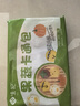 悅味紀(jì) 果蔬卡通包320g*3包 30個(gè) 三種內(nèi)餡 奶黃紫薯豆沙 兒童早餐速食 曬單實(shí)拍圖
