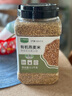 九月的詩(shī)有機燕麥米4.2斤*1罐全胚芽新米五谷雜糧粗糧粥飯京東自營(yíng)旗艦店 曬單實(shí)拍圖
