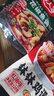 恒都 國產(chǎn)原切牛肉卷 400g*3 冷凍 國產(chǎn)黃牛 谷飼牛肉  曬單實(shí)拍圖