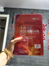 牛津高階英漢雙解詞典第10版 商務(wù)印書館學(xué)生工具書可搭配購買現(xiàn)代漢語詞典第7版古漢語常用字典第5版新華字典古代漢語詞典 曬單實拍圖