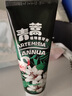 兩面針（LMZ）青蒿護(hù)齦植物素牙膏 清新口氣 改善口腔問題1支120g  網(wǎng)紅款 曬單實(shí)拍圖