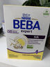 雀巢貝巴德國雀巢貝巴BEBA HA半水解適度水解低敏嬰兒奶粉550g BEBA HA 1段 550g 曬單實(shí)拍圖