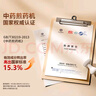 美的（Midea）煎藥壺 中藥壺中藥鍋中藥罐智能一體全自動陶瓷燉藥鍋煲3L大容量養(yǎng)生壺熬藥壺煎藥電藥壺DG30E103 曬單實拍圖