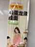 陳克明 老媽雞蛋龍須掛面150g*6包 龍須面掛面炸醬面拉面營(yíng)養掛面家庭面 曬單實(shí)拍圖