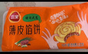 三全酥皮餡餅豬肉大蔥口味1.1kg共10個(gè) 速食面點(diǎn)手抓餅家庭裝 曬單實(shí)拍圖