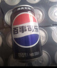 百事可樂(lè ) 無(wú)糖黑罐 碳酸飲料汽水  330ml*24聽(tīng)新老包裝隨機發(fā)貨  曬單實(shí)拍圖