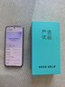華為【展機】Pura P70Pro P70系列智能手機 國行正品 華為手機 華為Pura70pro[羽砂黑] 12GB+512GB[贈華為66w充電器] 正品已運行版本|詳情咨詢(xún)客服 曬單實(shí)拍圖