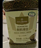 1號(hào)會(huì)員店（One's Member）有機(jī)綠豆2.3kg（綠豆湯粥 可打豆?jié){ 東北五谷粗糧雜糧 可發(fā)芽） 曬單實(shí)拍圖