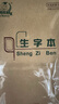 綠聯(lián)手機(jī)支架平板支架桌面床頭懶人床上懸臂視頻追劇俯拍支撐架直播架13英寸內(nèi)通用 曬單實(shí)拍圖