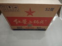 紅星二鍋頭 大二 清香型白酒 52度 500ml*12瓶 整箱裝 純糧口糧酒 曬單實(shí)拍圖