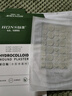 dyey醫(yī)研痘痘貼吸膿隱形遮瑕抗痘祛痘可化妝水膠體貼圓形透明 72貼 曬單實拍圖