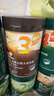 英氏（Engnice）嬰幼兒有機五常大米營(yíng)養米粉番茄牛肉味248g 加鋅寶寶米糊 曬單實(shí)拍圖