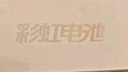 京東京造 5號電池40節彩虹裝 五號電池堿性超性能無(wú)鉛無(wú)汞 適用血壓計/血糖儀/指紋鎖/遙控器/兒童玩具 曬單實(shí)拍圖