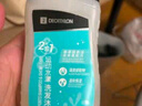 迪卡儂去氯洗發(fā)潔面沐浴露三合一游泳專用250ml-5555473 曬單實拍圖