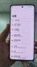 摩托羅拉【政府補貼】聯(lián)想moto Edge 60s 曲面金剛 超薄大電池 28種越級防水 5GAI手機 12+256極地薔薇 曬單實拍圖