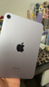 Apple/蘋(píng)果 iPad mini (A17 Pro) 8.3英寸 平板電腦(128G WLAN版/mini7/MXN93CH/A)紫色 曬單實(shí)拍圖