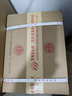 茅臺（MOUTAI）茅臺集團 茅臺醇2008 53度 醬香型  500ml*6 整箱  新老款隨機發(fā) 曬單實(shí)拍圖