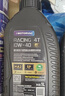 莫托維克全合成摩托車(chē)機油MOTORVAC RS1 10W-40 1L SP級  4T 四沖程 曬單實(shí)拍圖